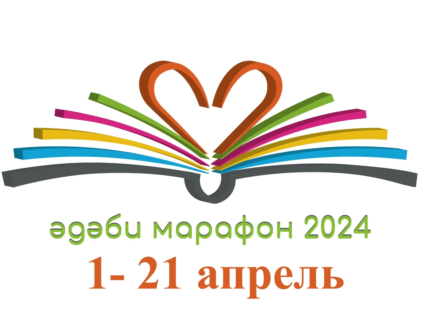 XXVII Дөньякүләм «Әдәби марафон» проектына гаризалар кабул итү ачылды