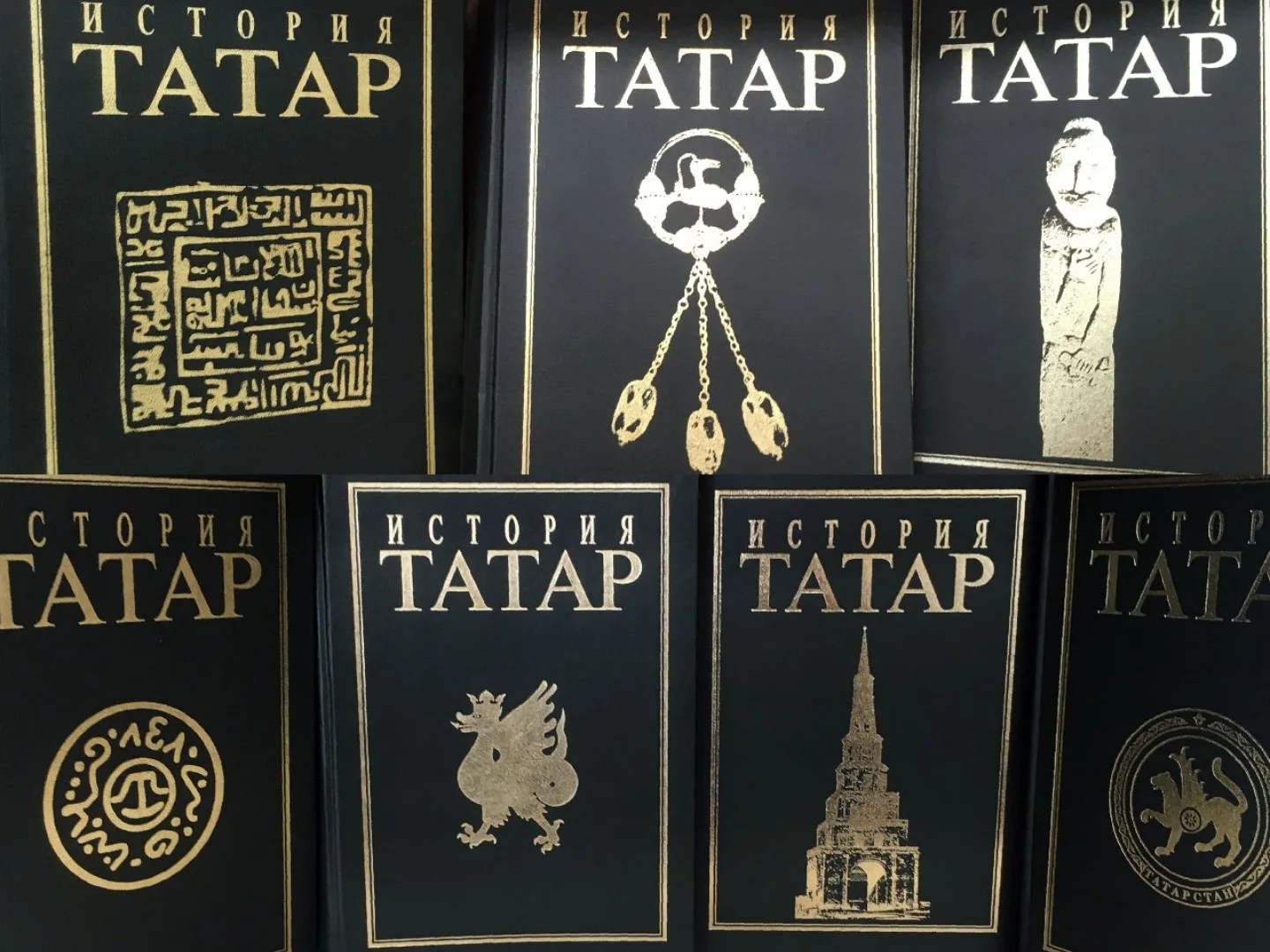 ТАРИХНЫ ӨЙРӘН!