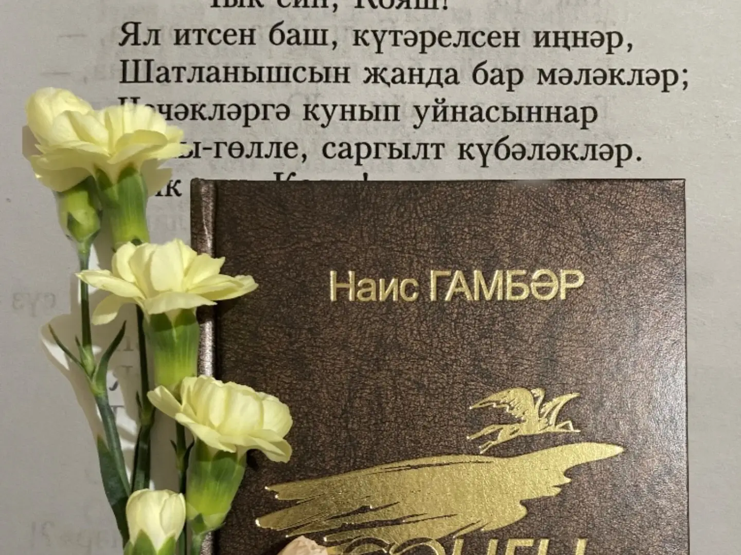 #әдәбимарафон
