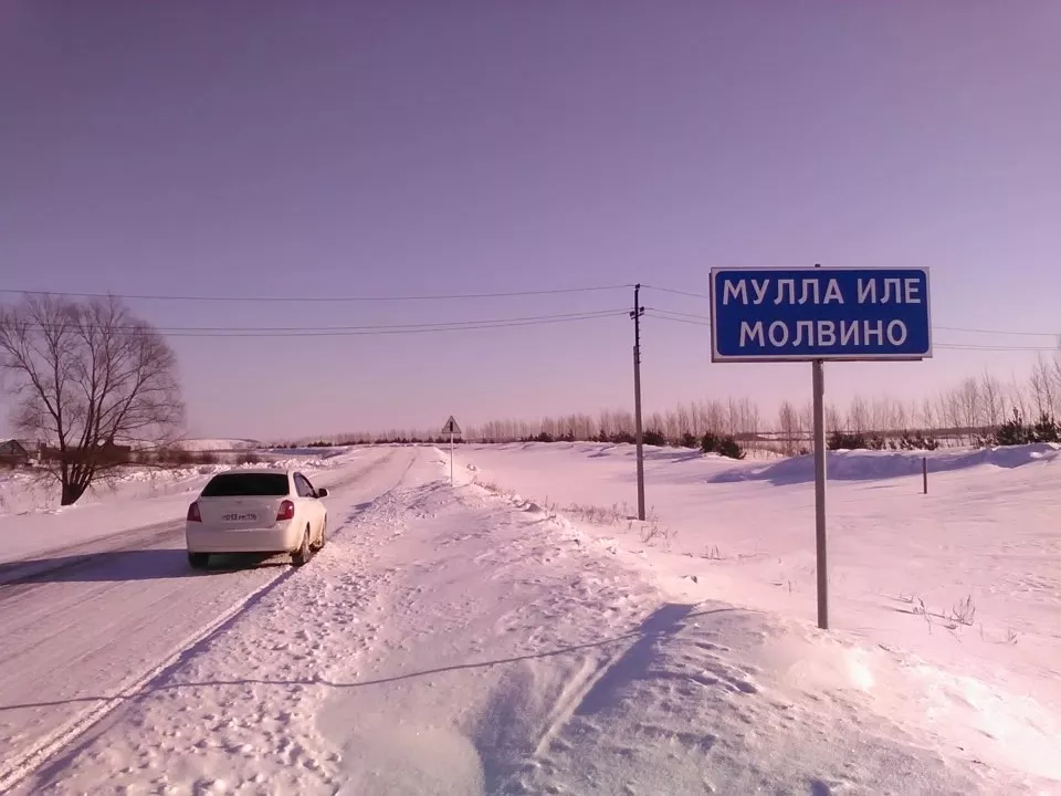 Җәвит Шакиров "Минем күңел"