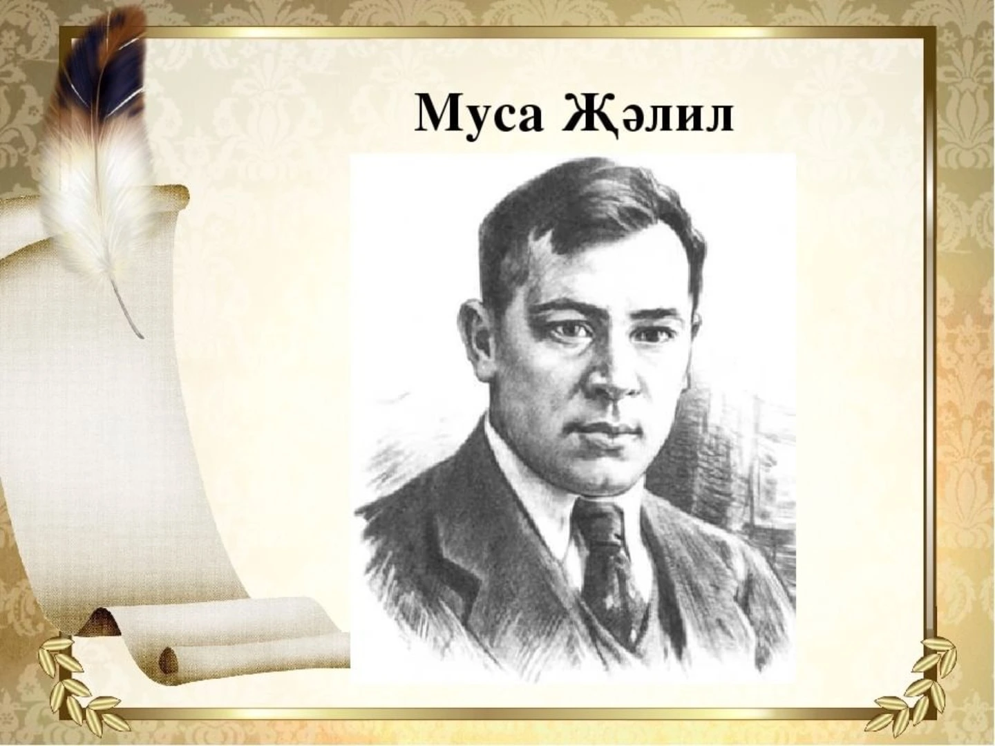 Әдәби марафон 5 нче көн