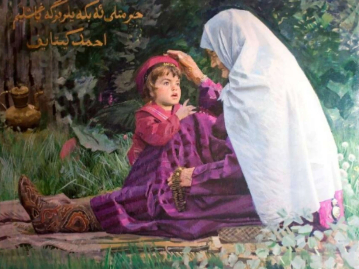 18 нче көн Рабит Батулла "Юл буендагы зәңгәр чәчәк"