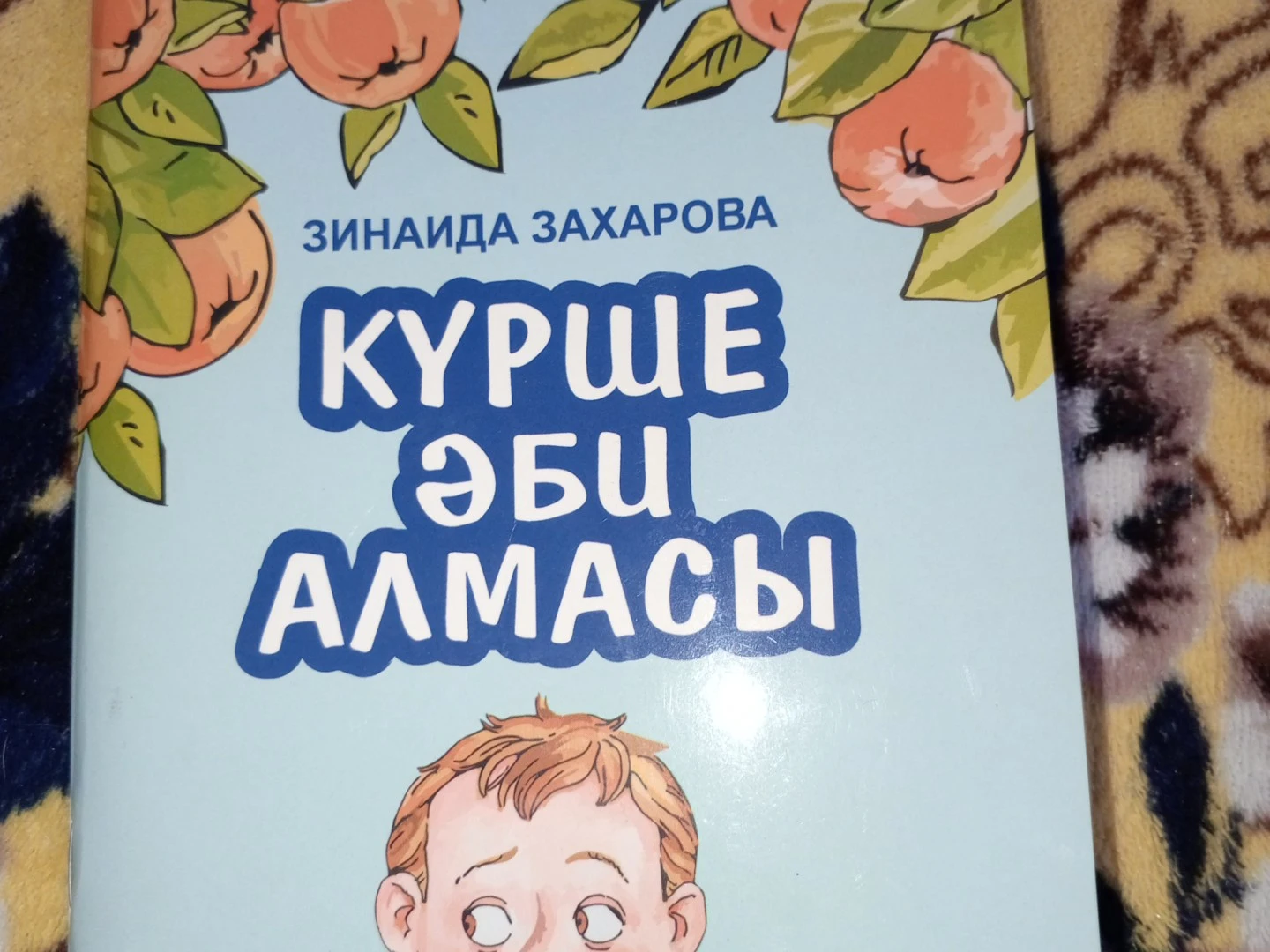 Әдәбимарафон 2 көн.