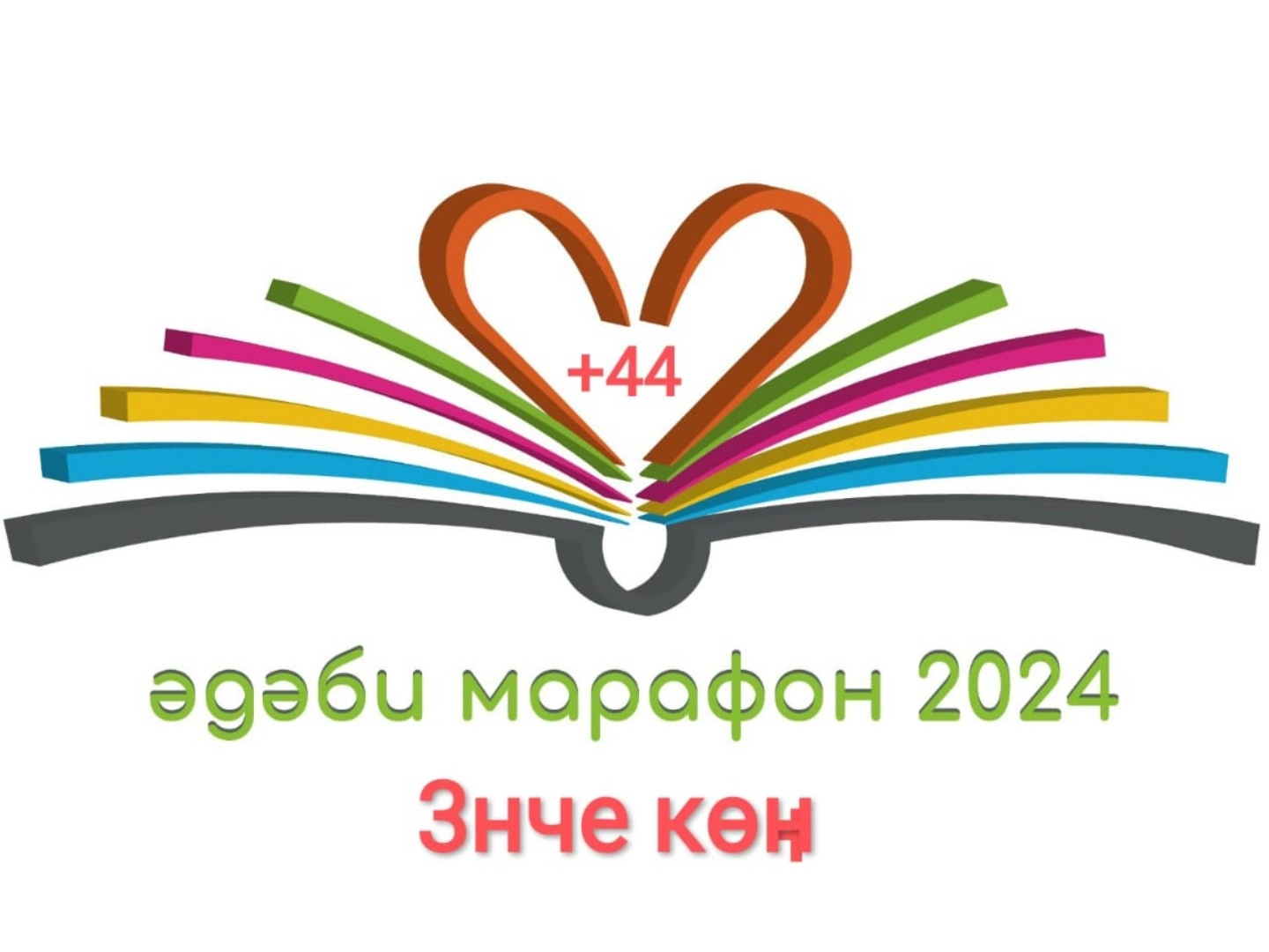 Дания Нәгыйм, Рөстәм Набиев Бөртекләп җыелган гомер.