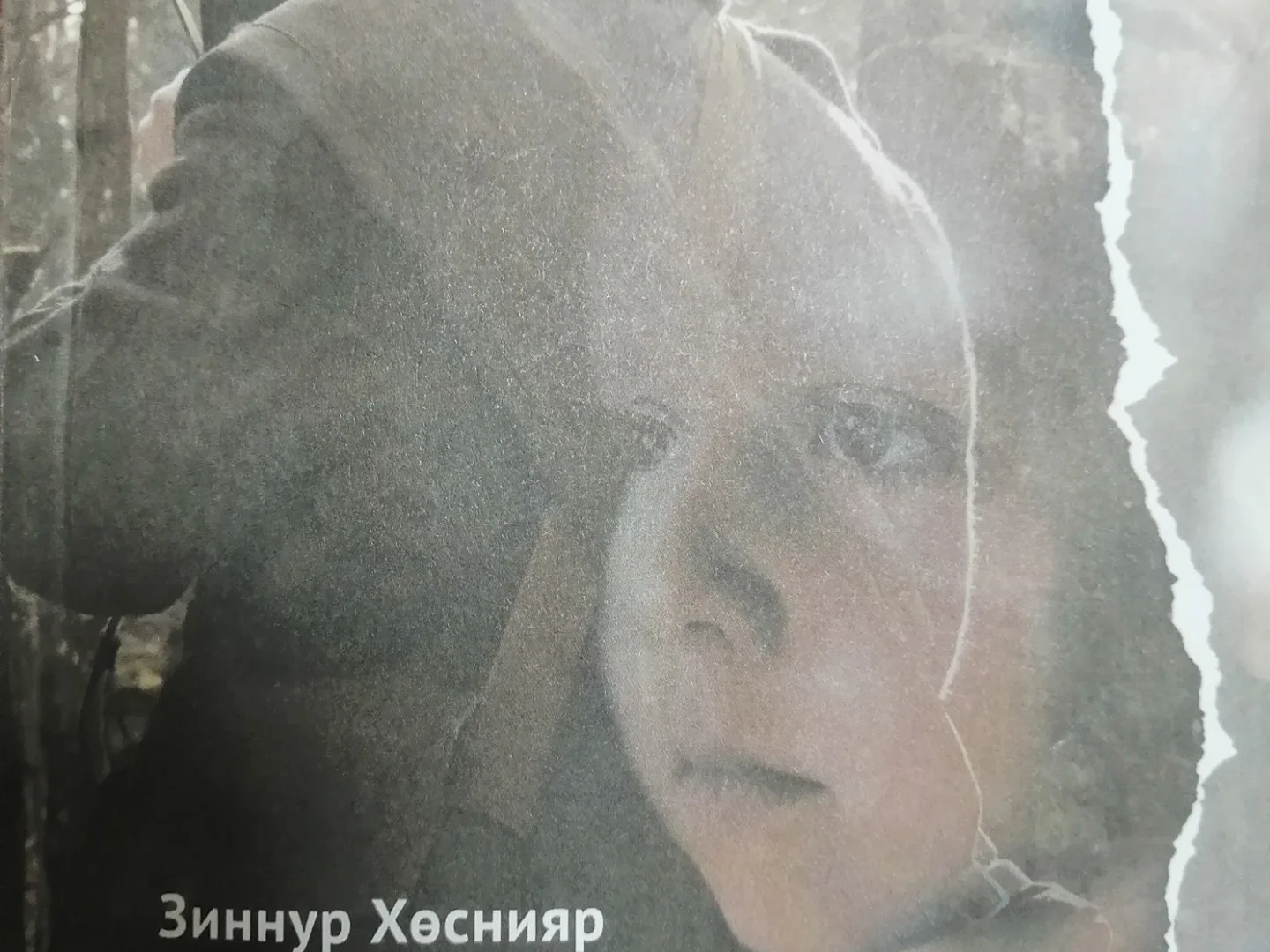 Зиннур Хөснияр "Күкеле сәгать"