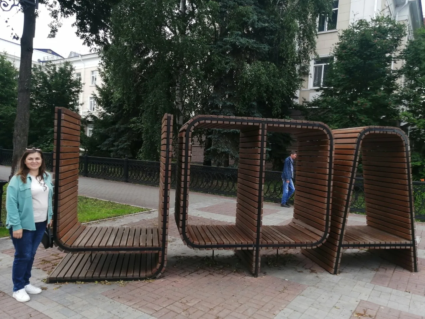 Гүзәл Идрисова "Нурлы Уфам"
