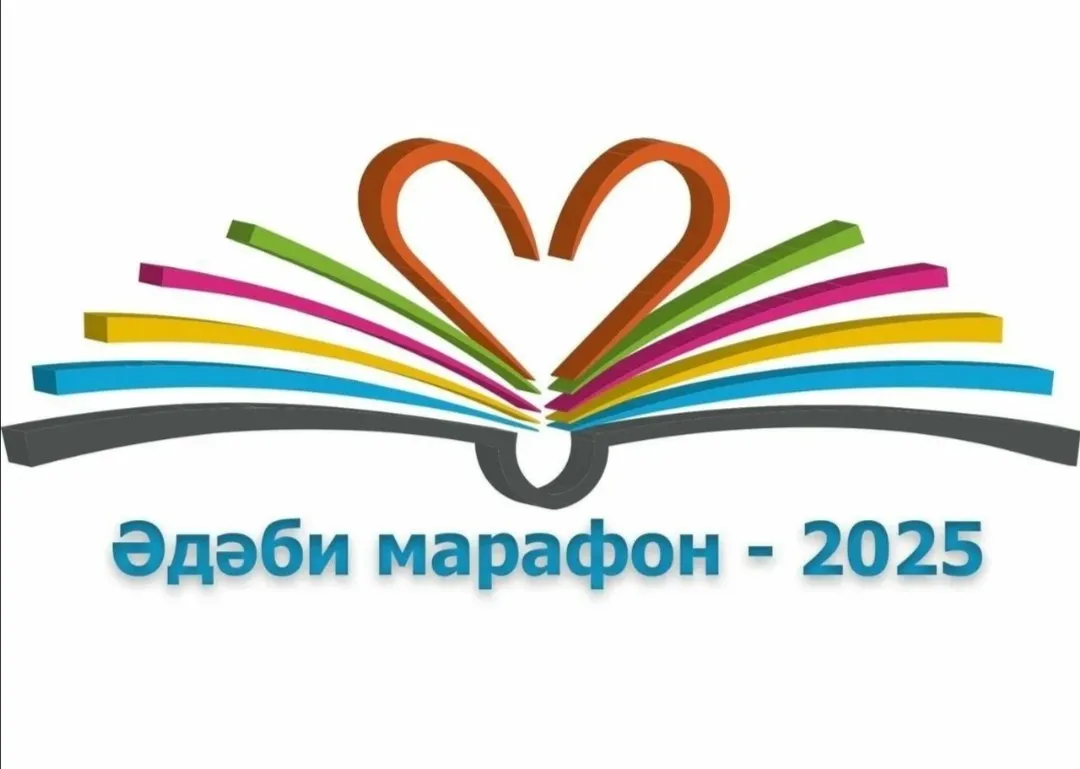 Лилия Гәрәева "Үз балам"