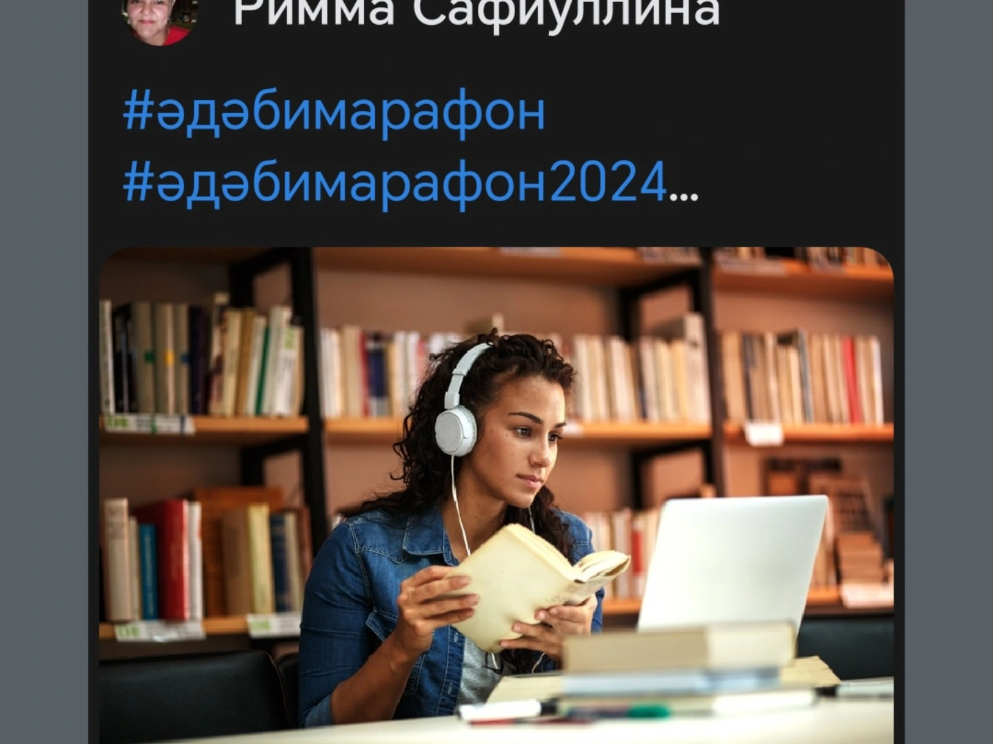 Зифа Кадырова Сагынырсың - мин булмам