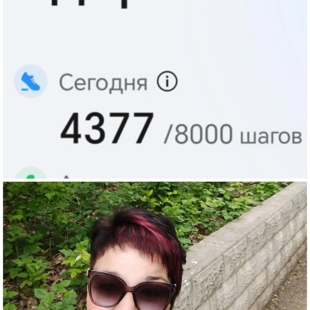 Сәламәт Иртә!