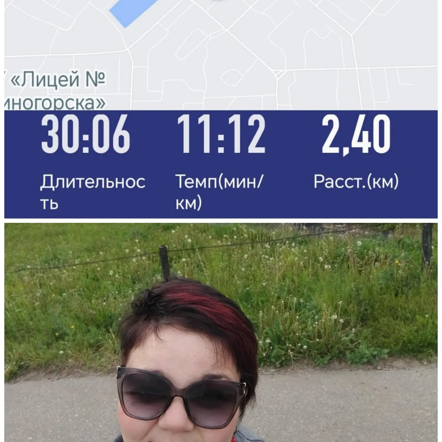 Сәлам иртә!