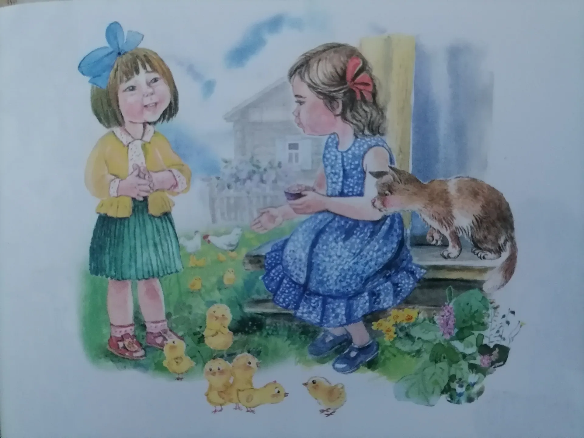 12нче көн. Гөлсимә Зиннәтуллина. Икәү күңелле.