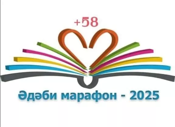 9нчы көн. Әлфия Төхвәтуллина. Ачылмаган сер ул - Мәхәббәт!