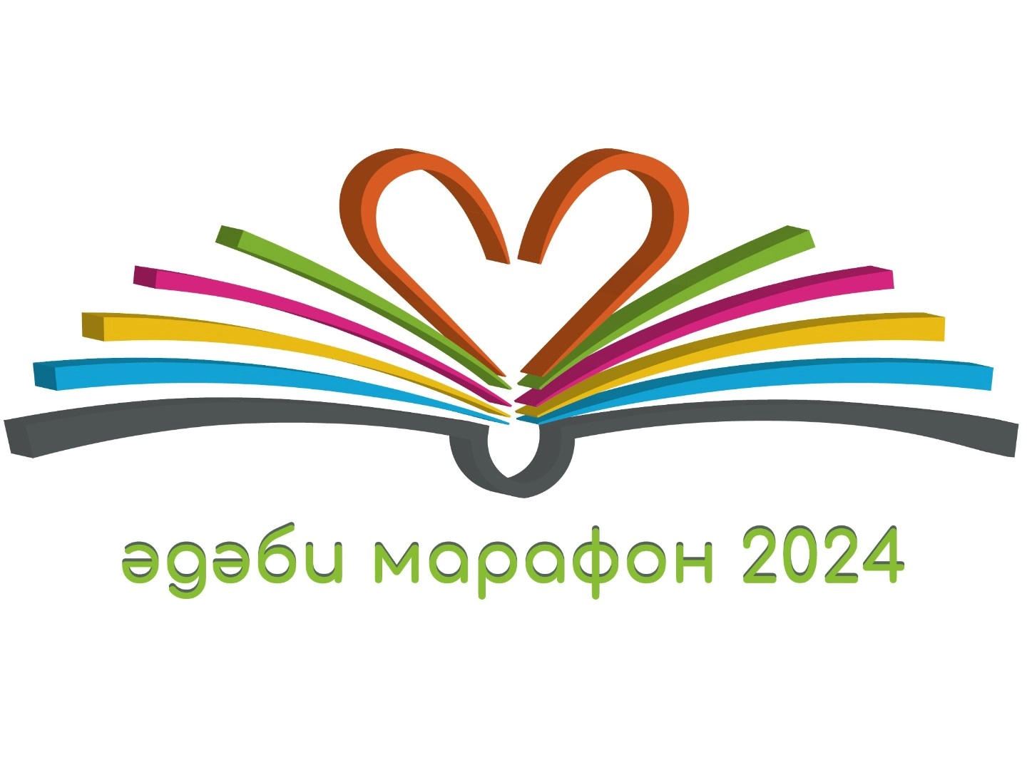 #әдәбимарафон2024
