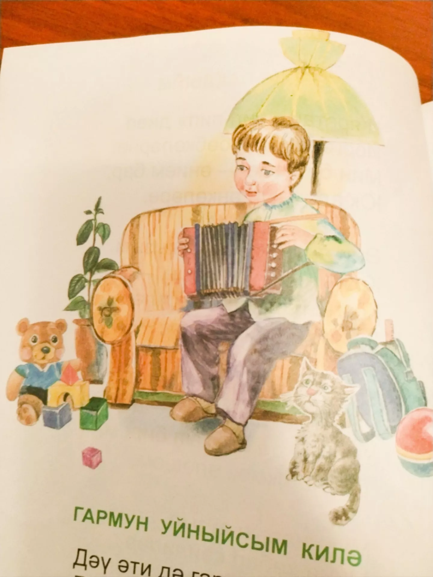 11нче көн. Гөлсимә Зиннәтуллина. Скрипкачы чикерткә.