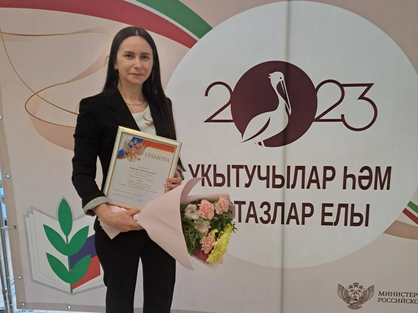 Илсөяр Иксанова