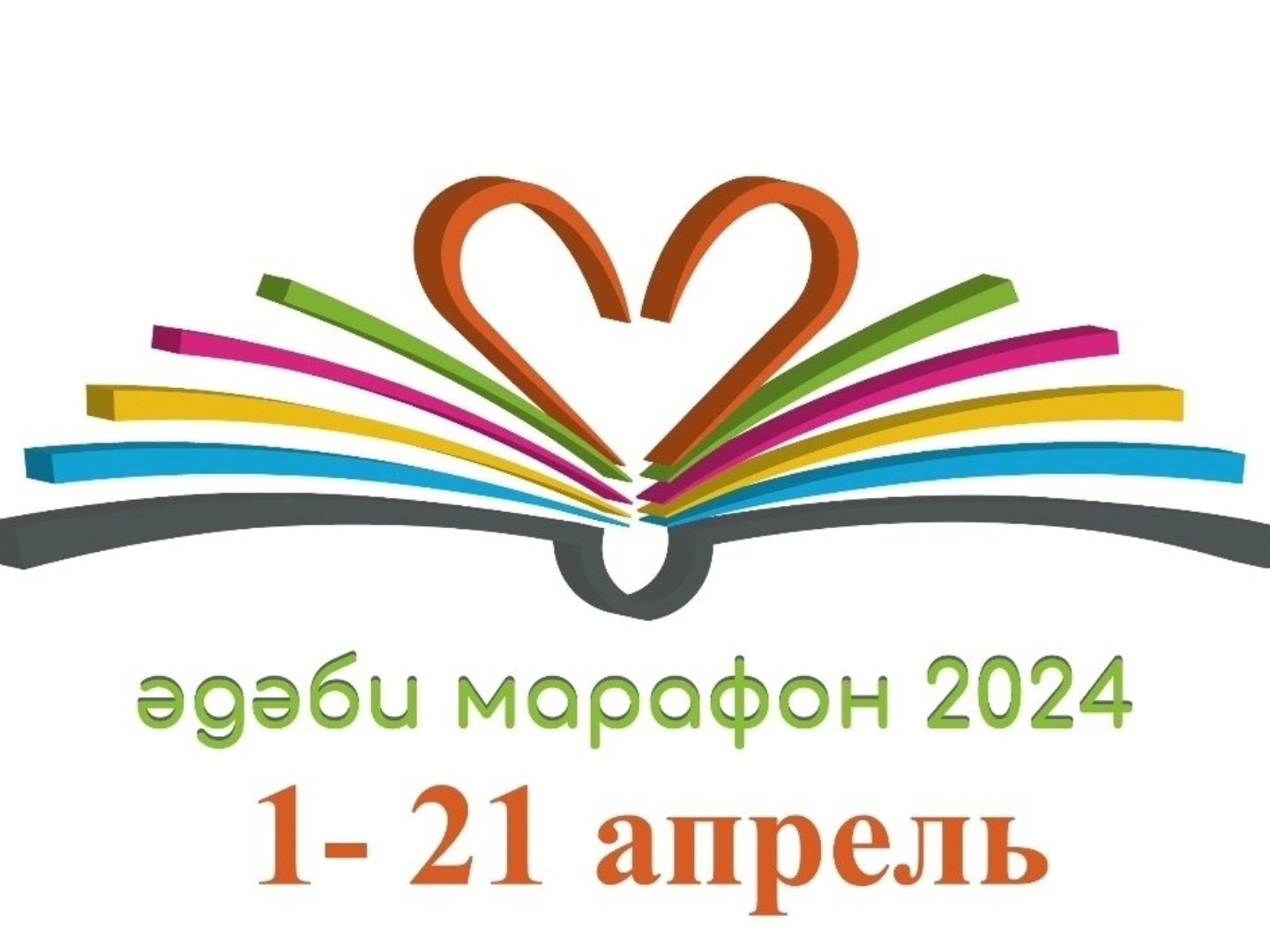 Шәүкәт Галиев "Хәтер иясе"