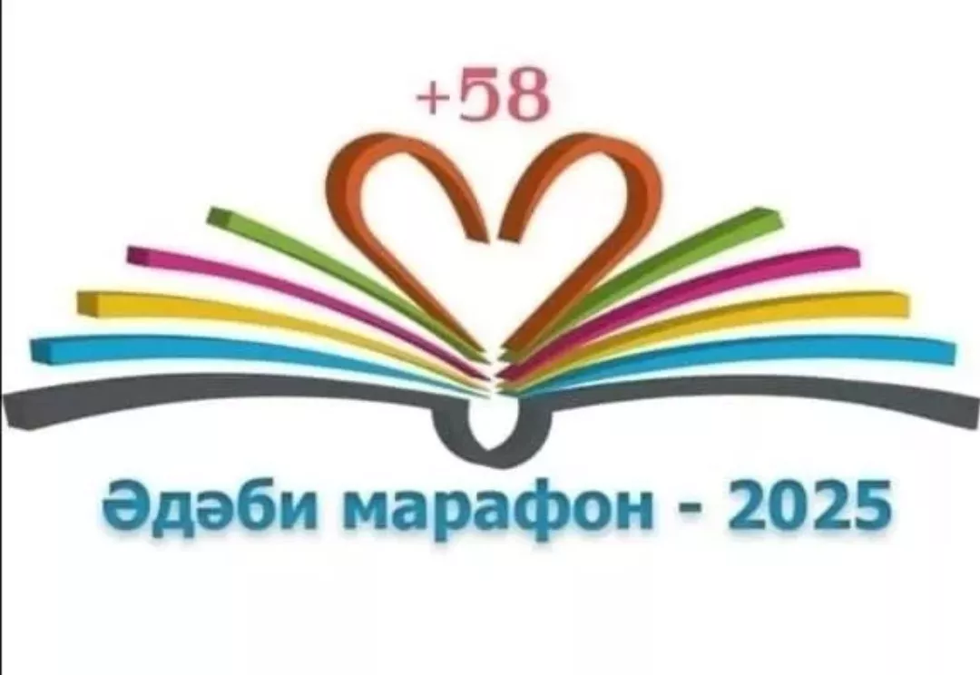 Суга барам, сулар алам