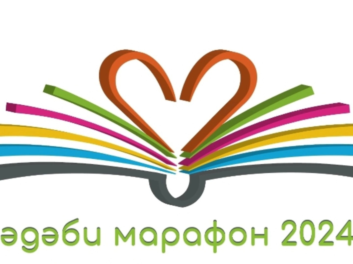 #әдәбимарафон2024