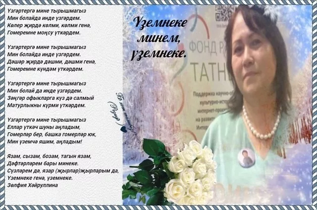 #Авылымгүзәллеге #авылдашларымиҗаты