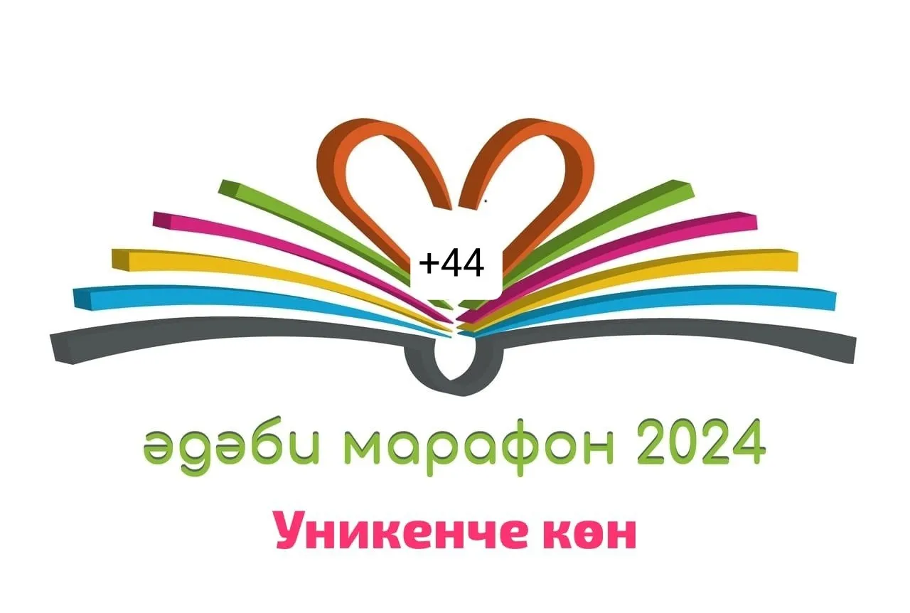 Рәсимә Гарифуллина "Шигърияткә"