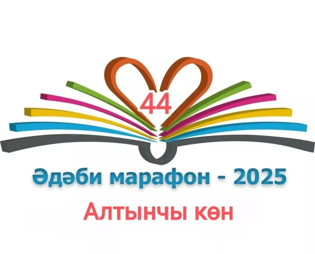 Радик Фәизов "Ак каз"
