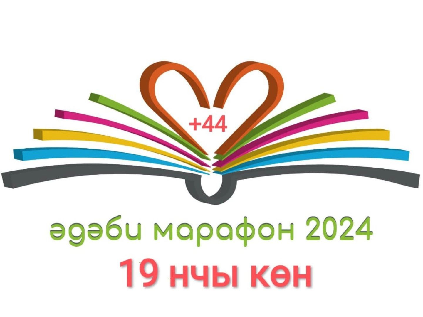 Эдуард