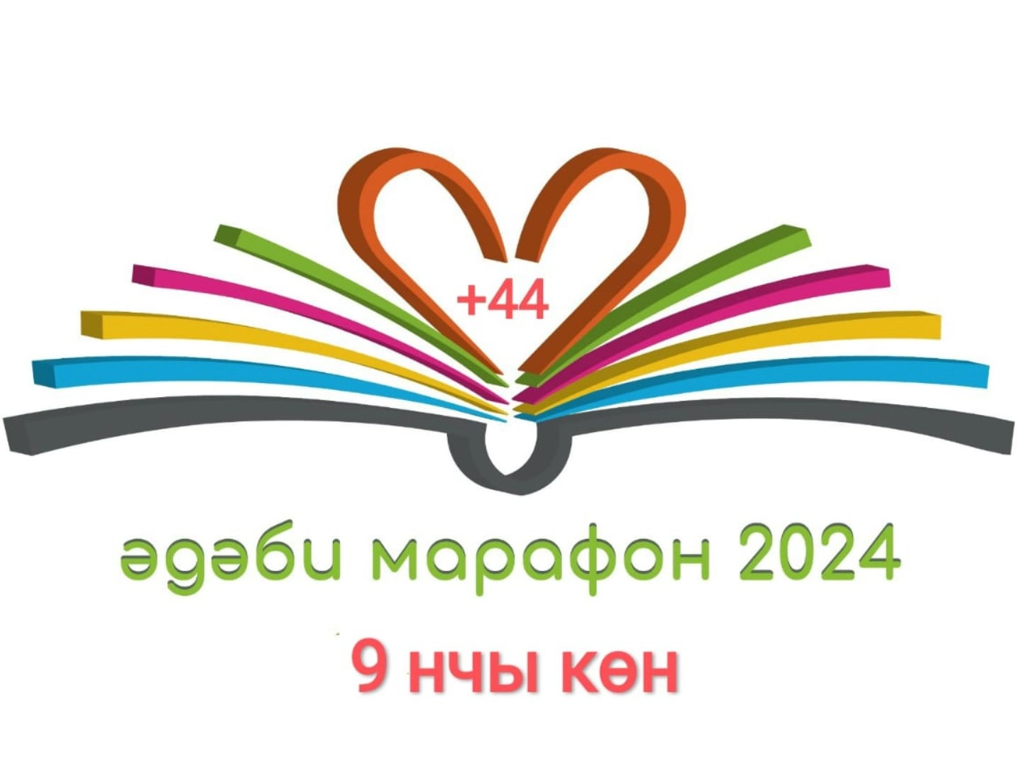 Флүс Латыйфи "Кырагай"