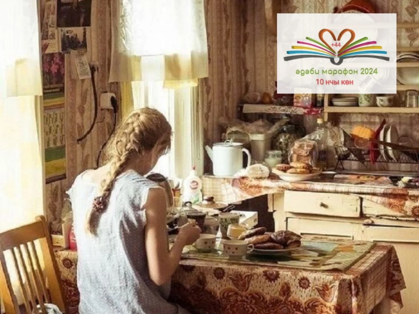 Фәрзанә Акбулатова «Дилбәр»