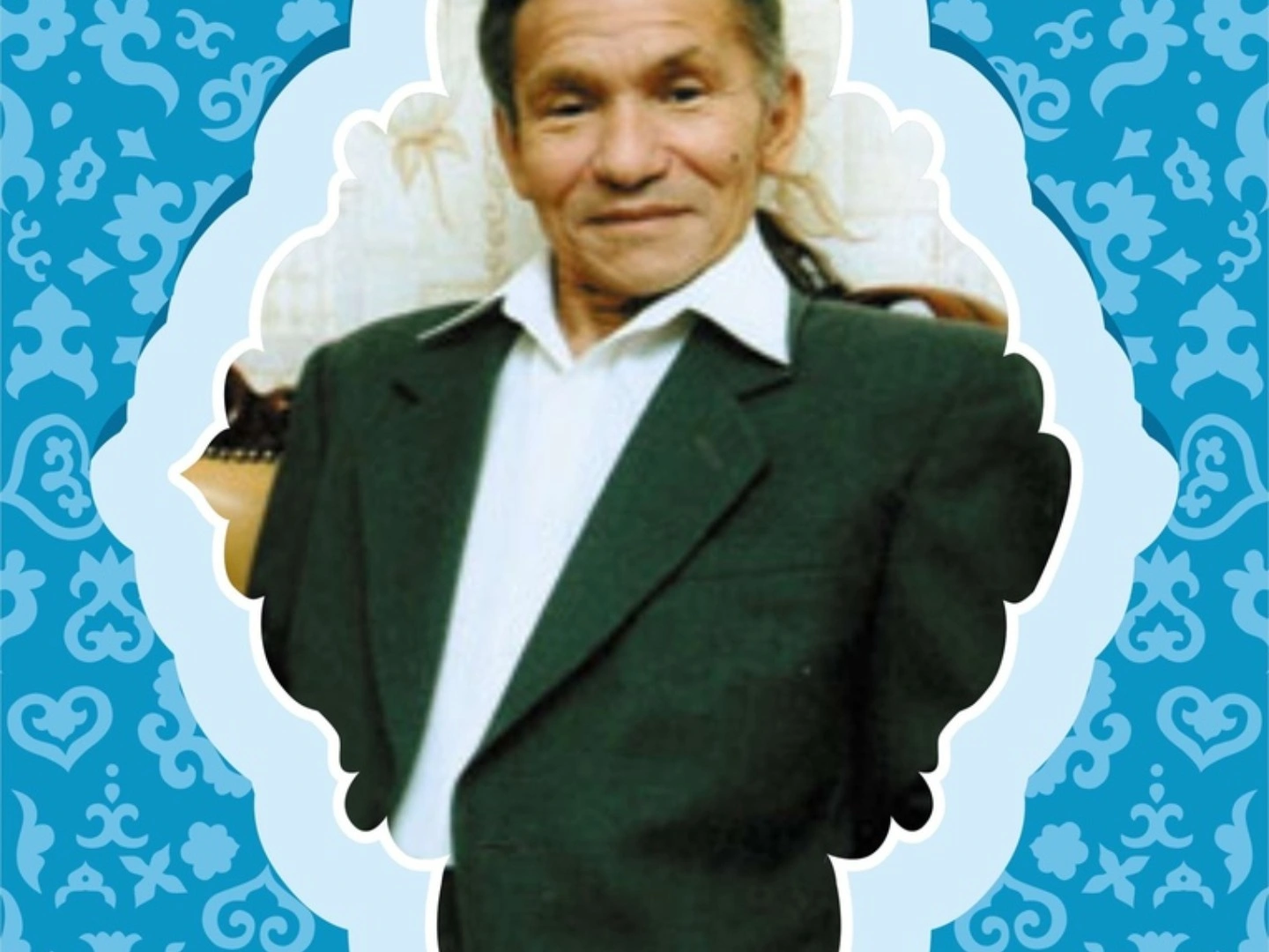 1 нче көн