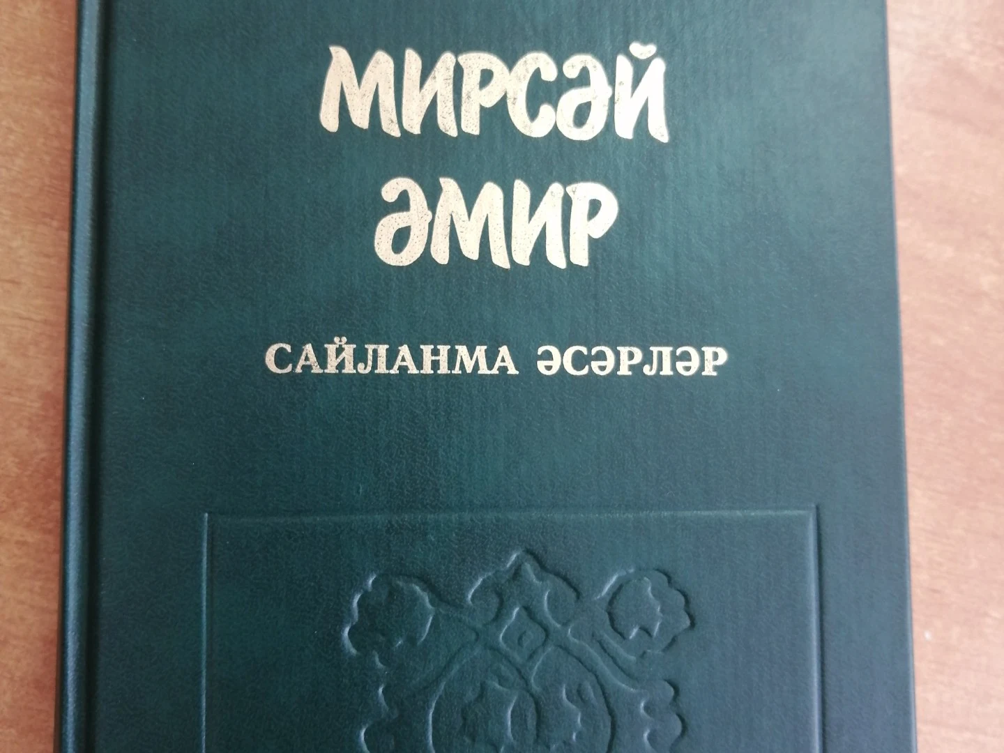 3 нче көн Әдәбимарафон2024