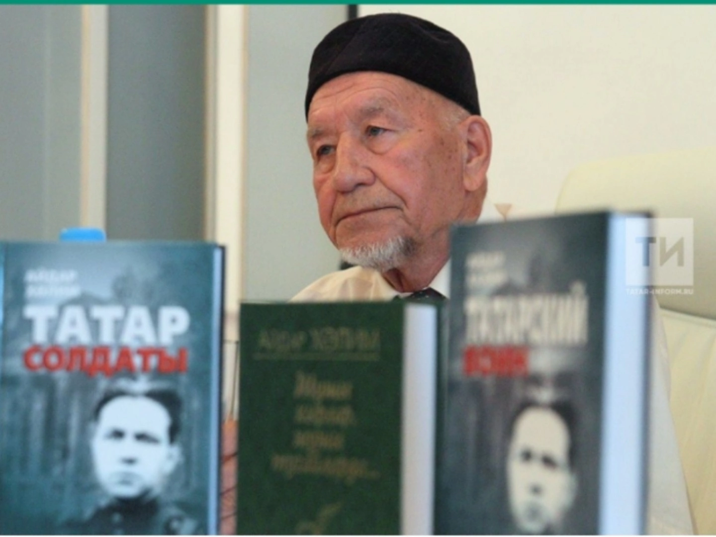 Татар вакыты