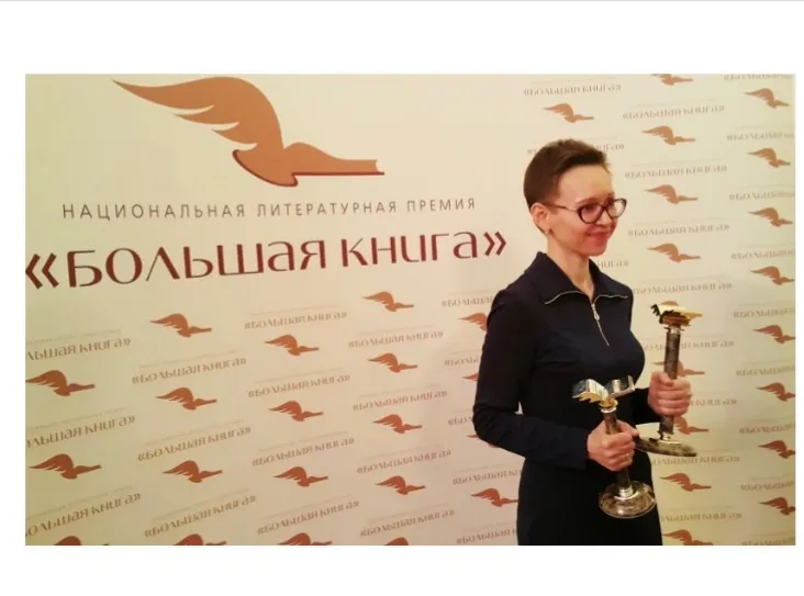 Зөләйха күләрен ача