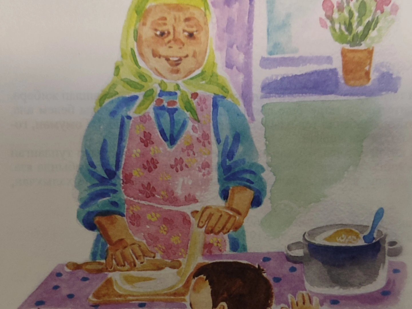 Клара Булатова, "Әллә кайсын тыңлыйсы"