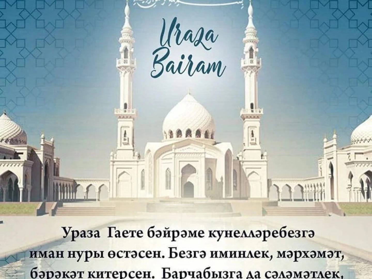 Каракош Нәбирә Гыйматдинова