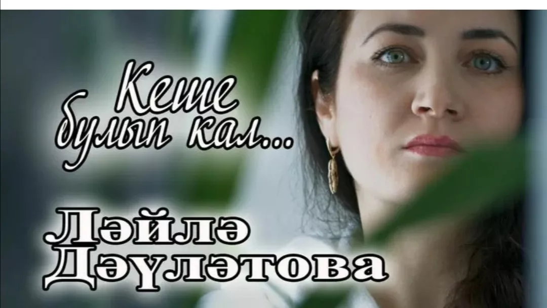 21 нче көн. #Әдәбимарафон2025