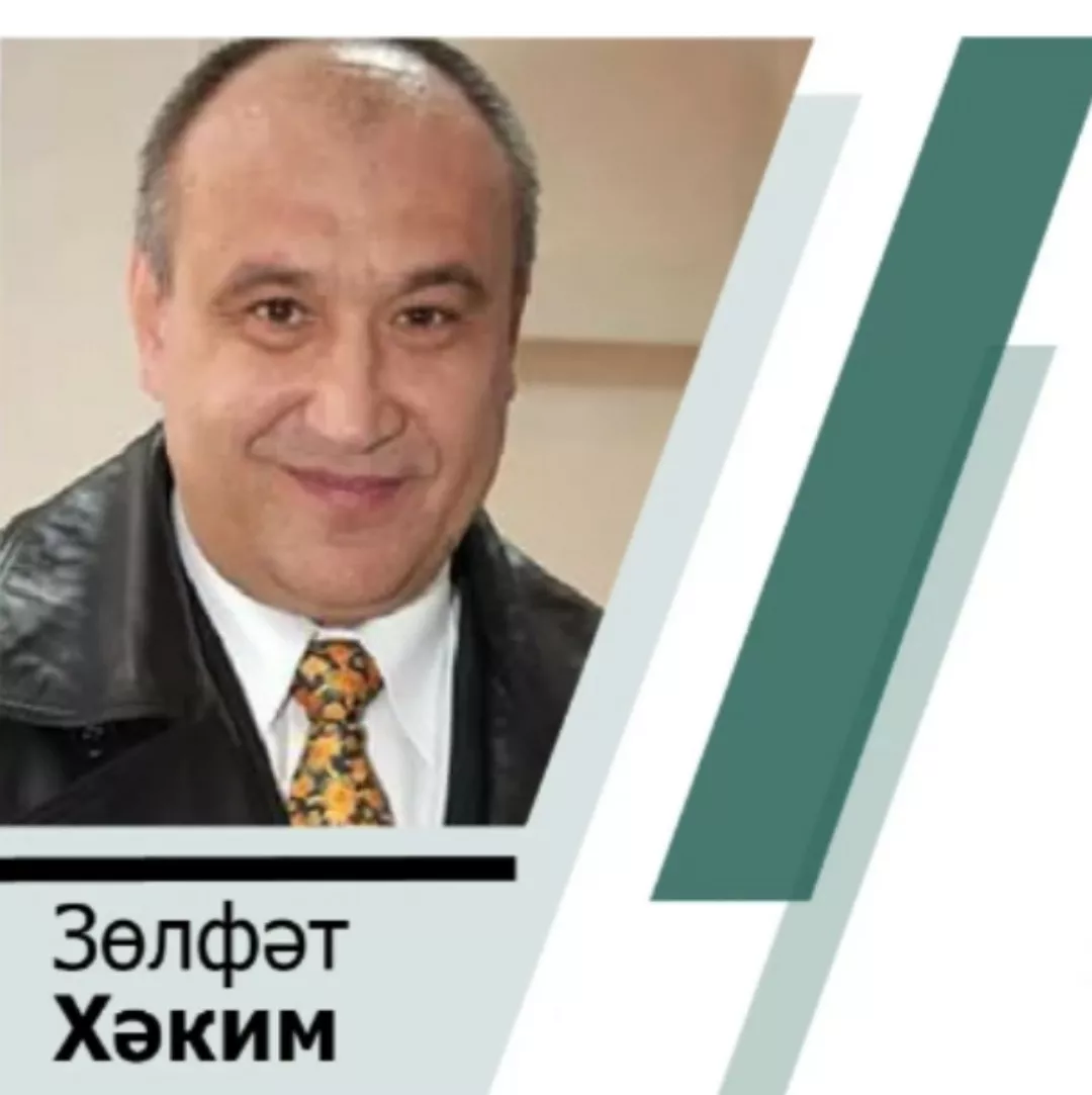 2нче көн. #әдәбимарафон2025
