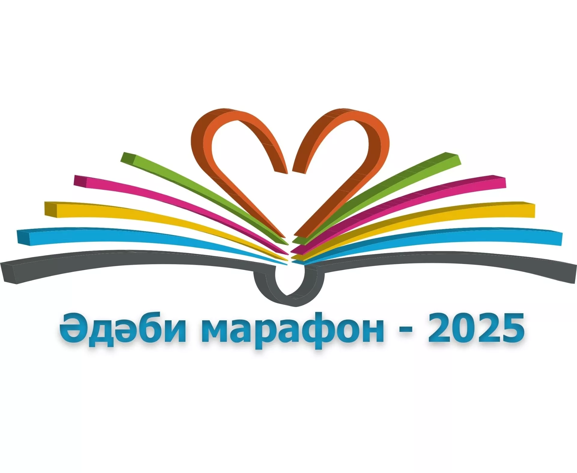 7 нче көн #әдәбимарафон2025