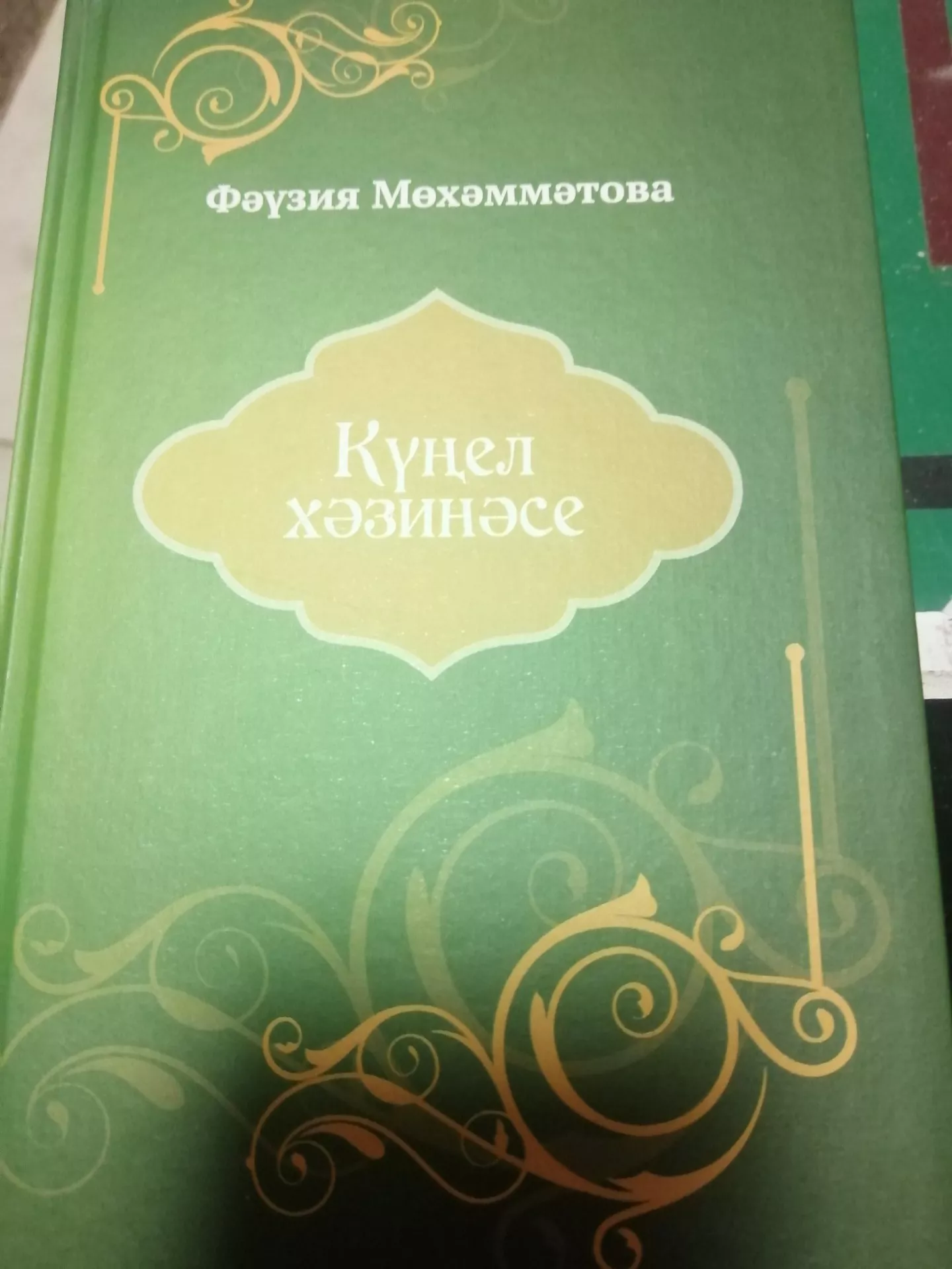 20 нче көн #әдәбимарафон2025