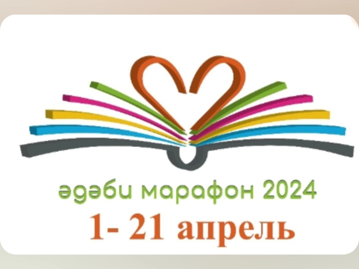 Нәбирә Гыйматдинова "Тамыр"