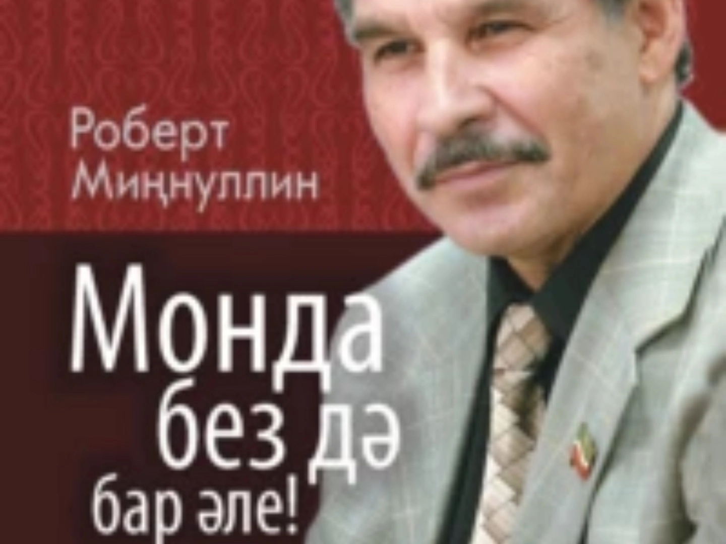#әдәбимарафон