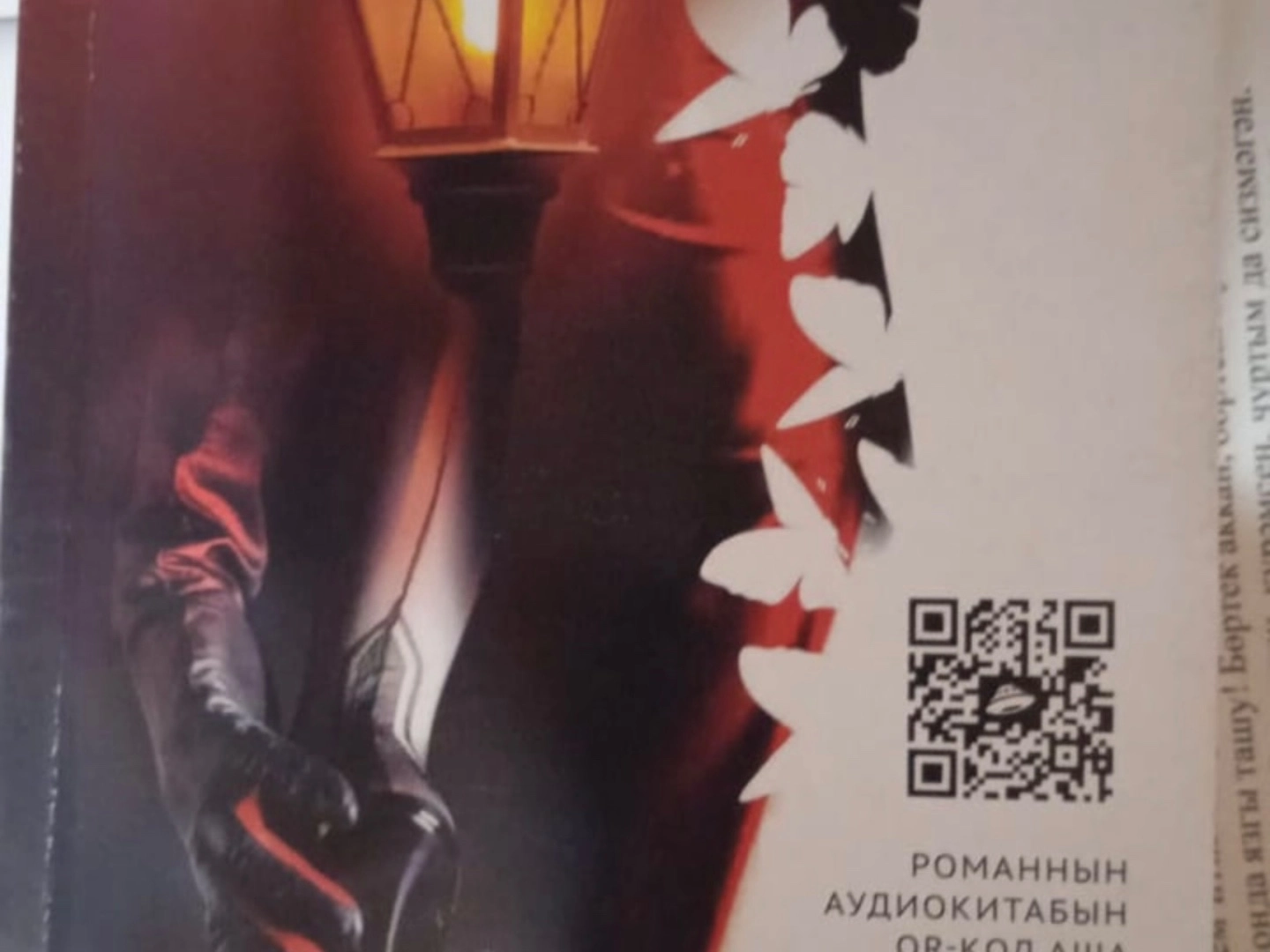 #әдәбимарафон #әдәбимарафон2024 #ТатарстанЯзучыларБерлеге #ТатнетныҮстерүФонды #БелемРадиосы #ТатарстанКитапНәшрияты #Таттелеком #44 #үзүсеш