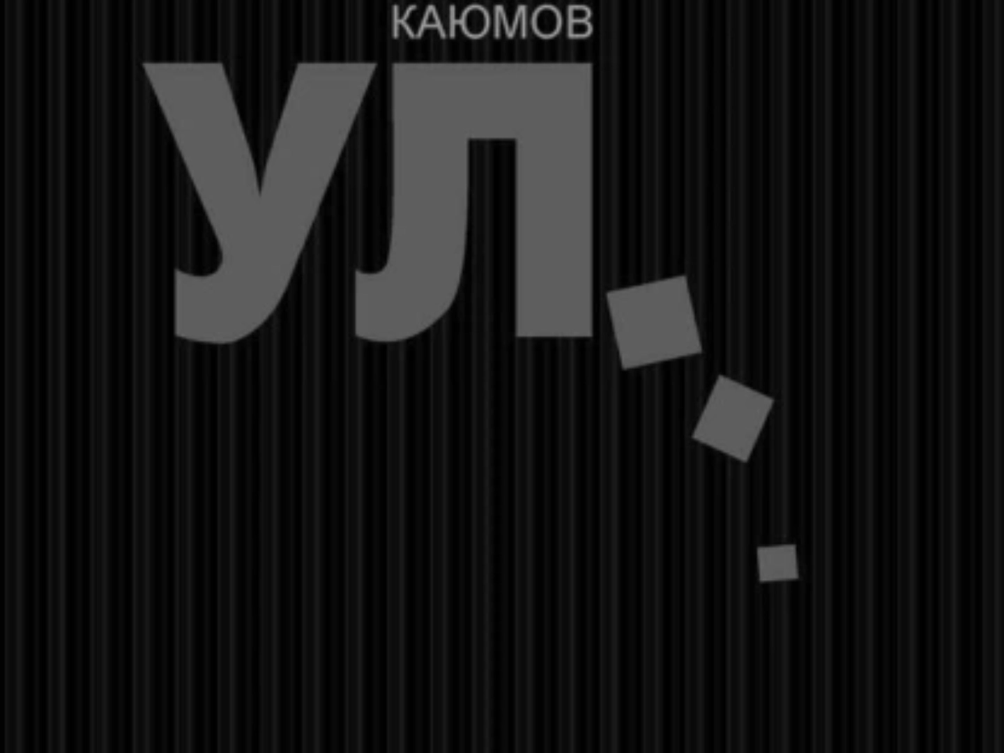 Әдәби марафон