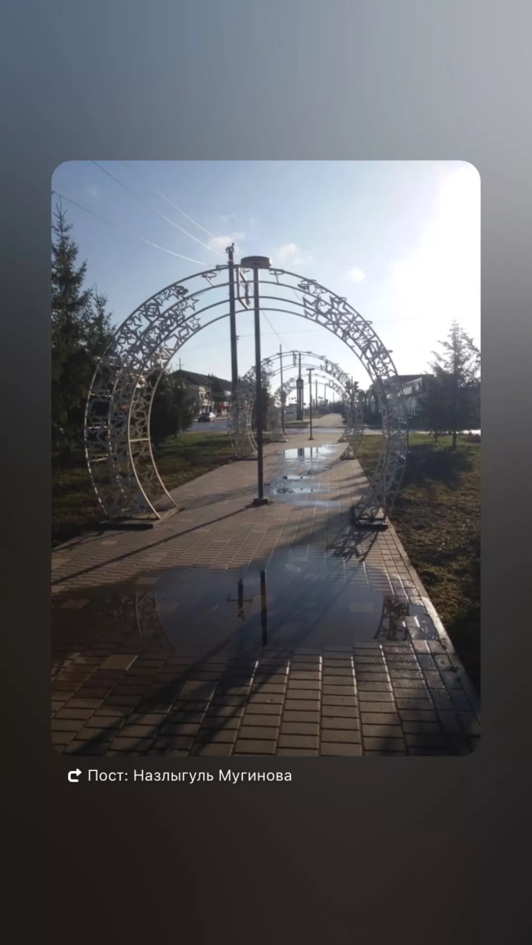 Айшанур