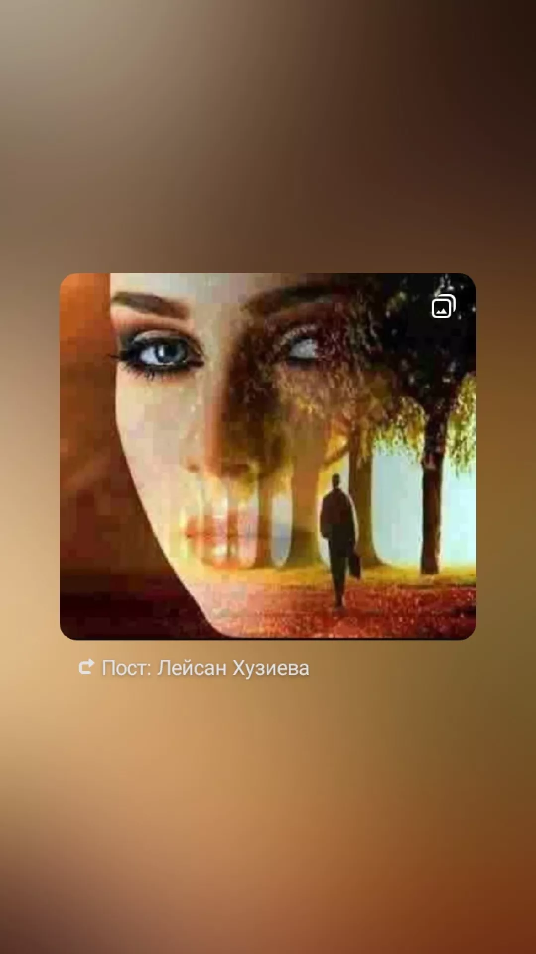 Ф.Дәүләтбаев "Сайрый бер кош"
