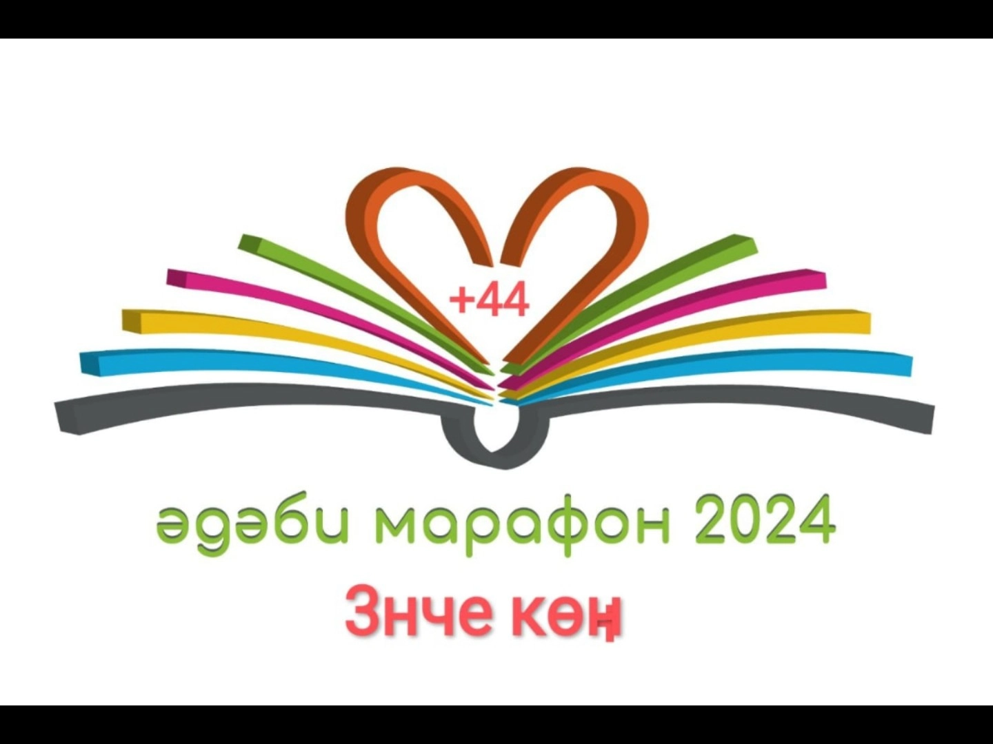 3нче көн.1907 Мәдрәсәдән чыккан шәкертләр ни диләр.