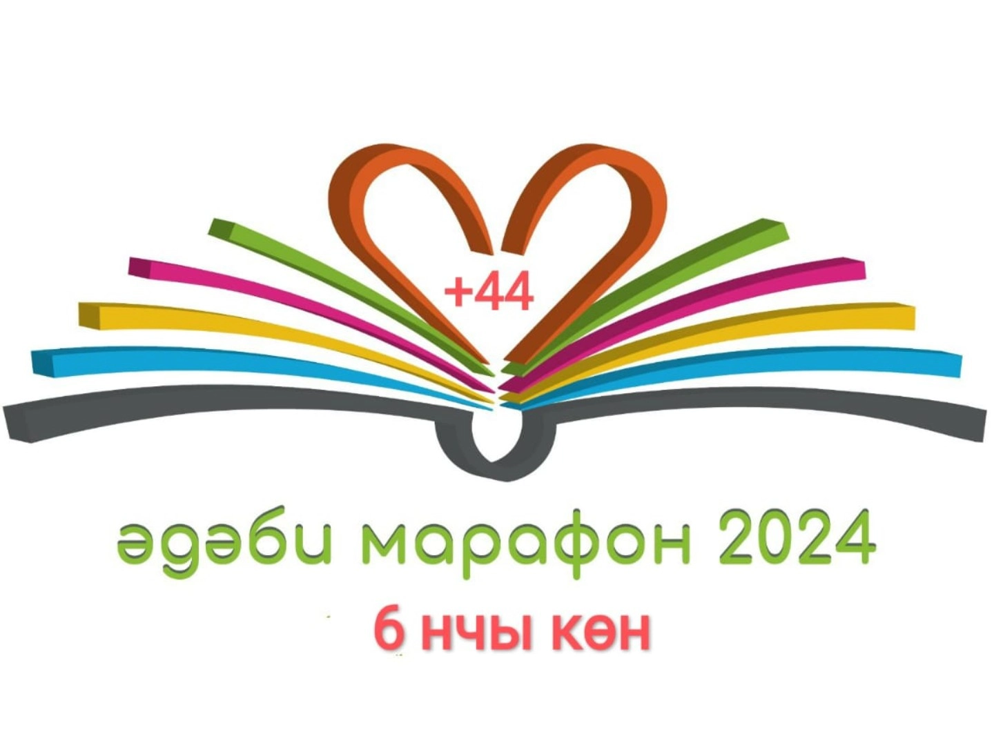 Мәктәп