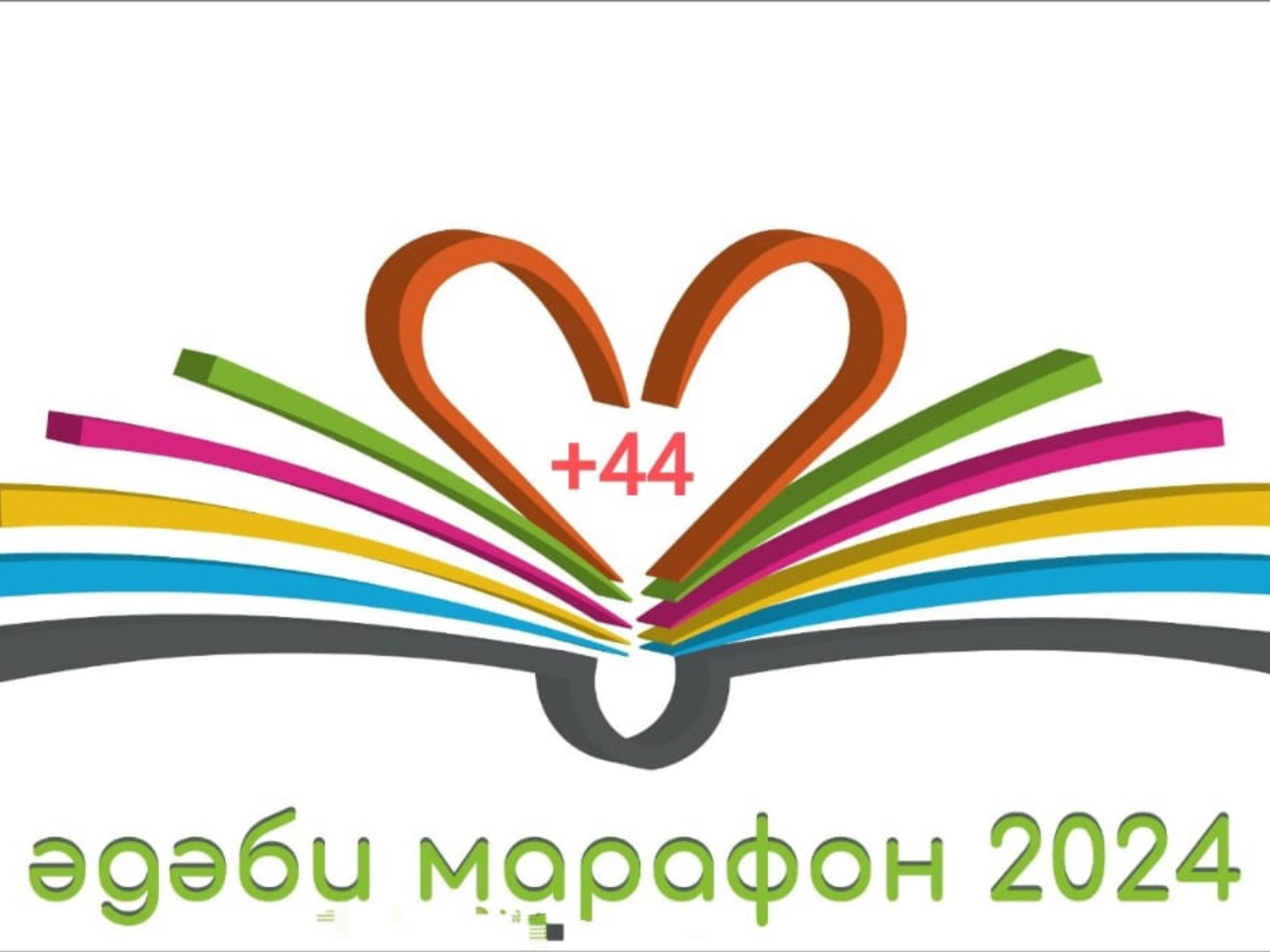 Илшат Сәйфуллин #әдэбимарафон #миллионтатар