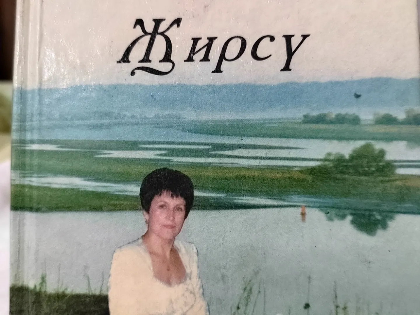 7 нче көн. Шәмсия Җиһангирова