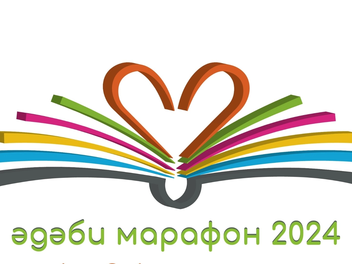 Бары алга кара