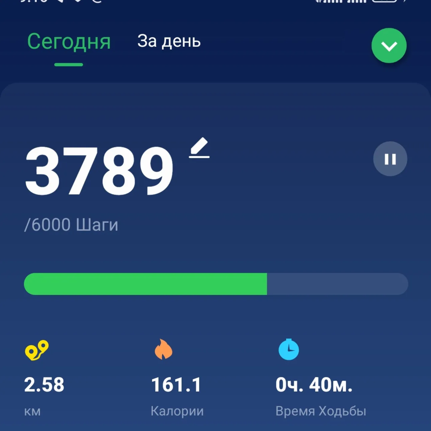 Сәламәт иртә марафоны